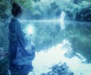 40・50代の複雑な悩み｜【霊視水鏡鑑定】します 誰にも言えない恋愛の悩み、偏見なく深く視ます イメージ4