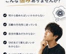 音楽活動の「次の一手」を一緒に設計します 強み・方向性・SNS・ライブ・集客を一緒に整理します イメージ2