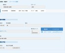 最安｜kintoneで営業管理アプリを作成します 【最短即日納品】営業管理に必要なアプリを作成します。 イメージ2