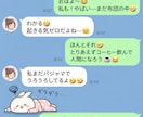 3日間暇な時にゆるっとお友達チャットします アドバイス無しで気軽なお友達感覚の話し相手になります イメージ3