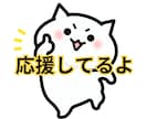 営業ウーマンさん⭐仕事や日常の悩みお聞きします ✨頑張っている営業ウーマンさんを全力で応援しちゃいます♬✨ イメージ4