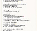 絶対否定しません。誰にも言えない愚痴・悩み聞きます 【即日テキスト返信】モヤモヤを吐き出して心を軽くしませんか？ イメージ3