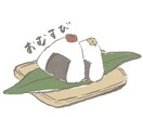 やさしい手描きの料理・食材イラストを制作します 温かみのある水彩風タッチで制作いたします。 イメージ2