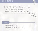 20代限定|怒りと本音に向き合う対話をします 感情の整理と自己理解を深める90分セッション イメージ6