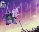 気持ちを伝える　花のイラスト制作致します 動画サムネイル・背景画像・プレゼント・用などに イメージ6