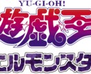ルール知らなくてOK! 遊戯王で稼ぐ方法教えます 単純明快!遊戯王カードで稼いでみませんか?私も稼いでます イメージ1