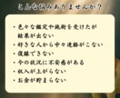 2026年の【霊視運勢鑑定】運命を明らかにします 鑑定歴10年の占い師が「恋愛運/金運/総合運/」を本格霊視 イメージ5