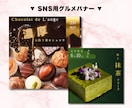 女性向けデザイン▶︎WEBバナー・ヘッダー作ります 【クリック率を改善！大人可愛い・洗練された女性向けデザイン】 イメージ5