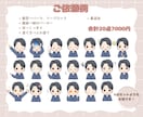 表情20点！インスタ運用などの挿絵を作成します ゆるふわ可愛い、あなただけのアイコンセット イメージ6