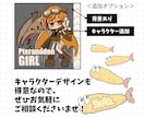 ポップで可愛いデフォルメイラスト描きます 【人間/人外/モンスターなど】キャラクターデザインもOK！ イメージ5