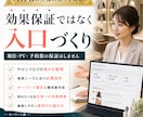 HPBブログ1000件作成登録します 画像選定から文章登録まで丸投げOK イメージ9