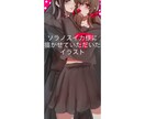 長所を伝えた上でイラスト添削します ただ添削するのではなく貴方の強みもお伝えした上で添削します！ イメージ1