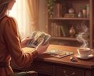 電話占い：大人の人間関係悩み専門タロット占います ありのままの心に寄り添い、希望の光を灯します イメージ5