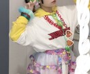 だれでも簡単に原宿系やデコラできる方法教えます 身近にあるお店でリーズナブルに1度挑戦してみませんか！ イメージ1