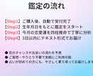 四柱推命で4月の恋愛運占います 出会いや恋の進展に向けて今月の運気をチェック イメージ2