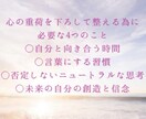 思考の見える化で【心の健康】のお力添えを致します 【言語化】と【見える化】の力であなたらしさの大切さに気づく イメージ5
