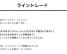 バイナリーオプション初心者のための情報を提供します バイナリーオプションを１７個のＰＤＦマニュアルで完全攻略 イメージ6