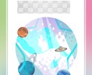 西洋占星術で星詠みし鑑定書で伝えます 星の元を知って自分らしさに気づき楽しく生きる イメージ2