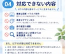 手書きメモや既存資料から業務マニュアルを作成します 丁寧なヒアリングで、一目で分かるマニュアルに仕上げます イメージ5