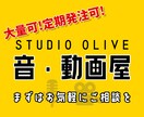 初回特別価格でYouTubeなど動画撮影編集します 現役動画クリエーターがイメージに合わせて動画を制作します！ イメージ1