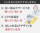 ココナラ初心者のため低価格で作ります LPデザイン講師がデザインします イメージ5