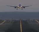 客室乗務員になりたい！あなたの夢をサポート致します CA内定を３社からもらった私が実際に実践した対策を教えます！ イメージ1