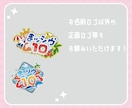 商用可/VTuberさんのお名前ロゴ作ります Vtuber様・Vライバー様のネームロゴ、企画ロゴ作ります イメージ7