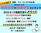 丸投げOKブログやTwitterの図解制作承ります ブログやTwitter運用で使う図解を丸投げで作成します イメージ2