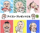 しろめ化似顔絵お作りします SNSやLINEのアイコンに！あなたもしろめちゃんになろう イメージ3