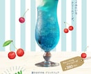 POPで可愛いWEB画像作ります 明るく可愛い♡雰囲気に思わずクリックしたくなるデザイン イメージ3