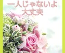 あなたの不安や人間関係のお悩みを丁寧にお聴きします 【こころのソムリエ】あなたのお悩みを5分でもお聴きします♪ イメージ1