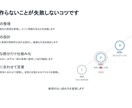 問い合わせ対応を自動化して工数を減らします 手作業・属人化・ツール乱立で業務が複雑になっている状態を整理 イメージ6