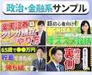 1枚1000円でYouTubeサムネイル制作します 【修正対応無制限】YouTubeサムネイルおまかせ下さい！！ イメージ5