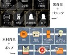 LINEリッチメニュー画像の作成承ります 25日という期間内に、50社110デザインを納品した実績あり イメージ4