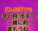 お話し相手をお探しの方！優しく寄り添います 人間関係／いじめ／恋愛／仕事／不倫／相談／愚痴／ イメージ2