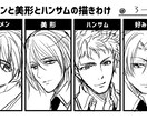 2週間でアイコン作成いたします ミニキャラ、美少女、美青年などお好みにあわせて! イメージ10