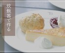 丁寧に寄り添って動画編集致します 一緒に素敵な動画を作りましょう♪ イメージ2