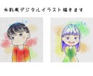 水彩風イラスト描きます かわいらしい雰囲気のイラストをお求めの方に！ イメージ1