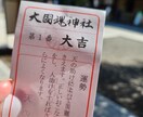 タロットカードでお相手の気持ちを占います お相手やあなたの潜在意識からメッセージを受け取ります イメージ3