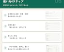 トレーナー向け献立表をPDFで作成できます お食事設計図｜聞き取りながら入力、PDFで渡せる イメージ7