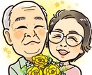 最短即日！シンプルな似顔絵ます 個性を表すワンポイントアイコン付き！ イメージ1