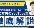 YouTubeリサーチツールを提供します 再生数・登録者数を一括取得！動画分析に最適 イメージ1
