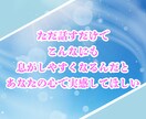 子どものいない女性への気持ちに静かに寄り添います 涙も本音もそのままで大丈夫☘️穏やかな声で心をほどく時間を！ イメージ8