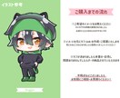 ミニキャライラストを描きます 活動者さまの配信やSNSで使える！ イメージ4