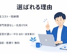 ホームページ・LPを予算に合わせて作ります 「名刺代わりのサイトが欲しい」を最短で。相談・見積り無料 イメージ6