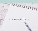 低価格で1ページホームページ制作します 初めての方歓迎！シンプルで伝わるホームページを制作します イメージ4