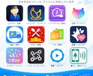 プロがスマホアプリのアイコンをデザインします アプリの印象を決める、シンプルで伝わるアイコンを制作 イメージ2
