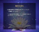 復縁成就｜あなたと彼の復縁の可能性を霊視します 24時間以内に【2,000字超】のボリュームで鑑定をお届け イメージ8