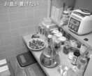 売れる理由を作るEC商品画像｜Am・楽対応ます 魅力を伝える見せ方で競合に勝つEC商品画像を制作‼ イメージ6