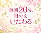 朝活レイキ☀毎朝1か月遠隔ヒーリングをお届けします 眠っていてもOK♪オラクルカード一言メッセージ付き✨ イメージ5